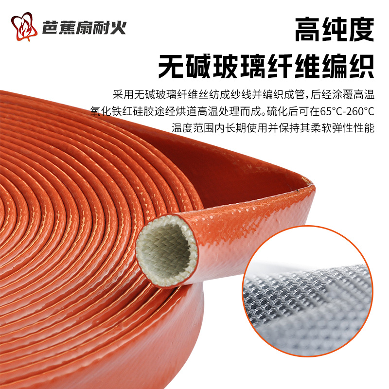 管筒式防火套管