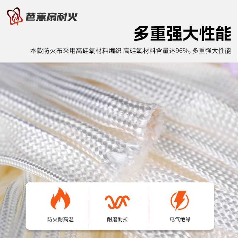 高硅氧套管