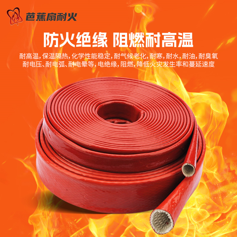 管筒式防火套管