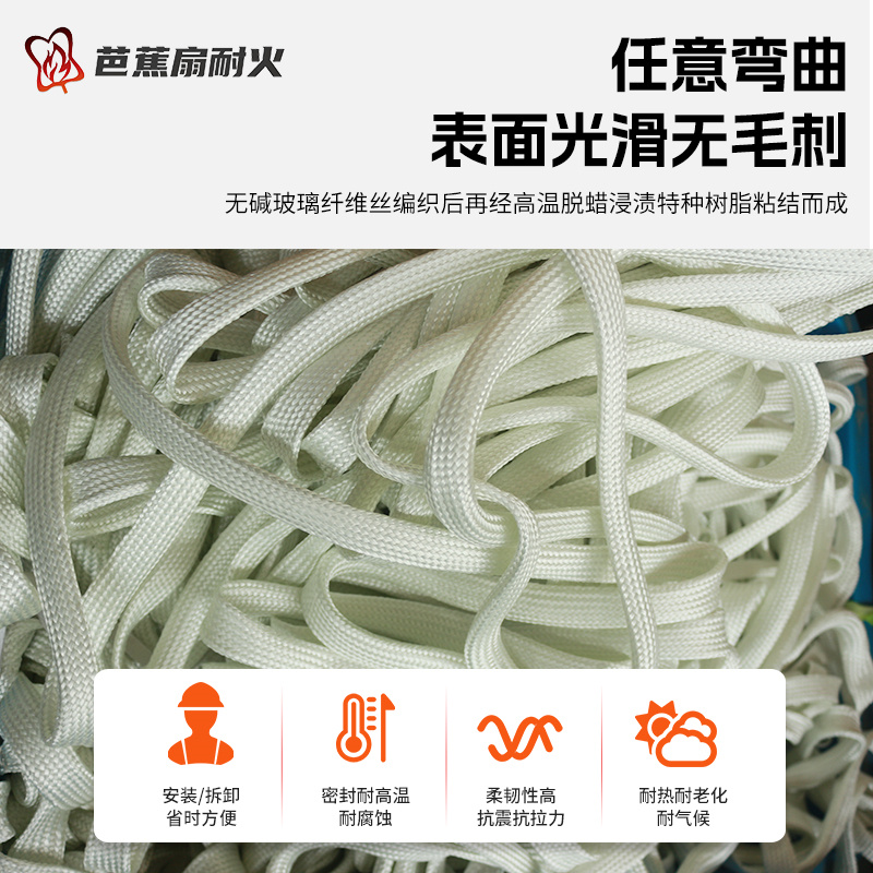 玻璃纤维套管