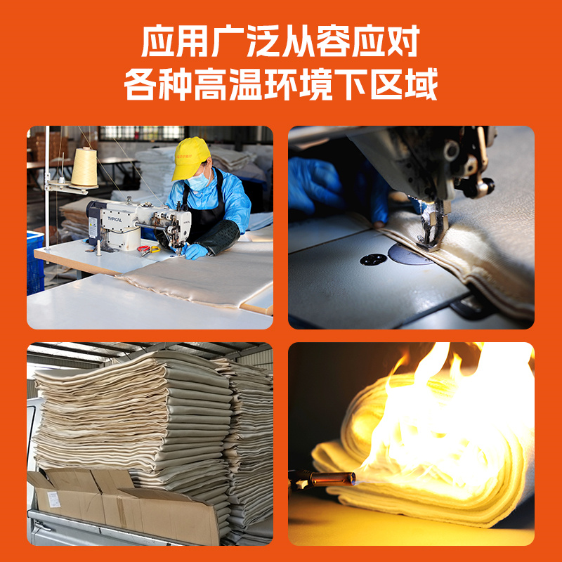 耐高温隔热棉